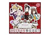 タイトーくじ本舗「かぐや様は告らせたい? in wonderland」 (1ロット=景品60個+ラストハッピー賞・くじ60枚含む販促品)