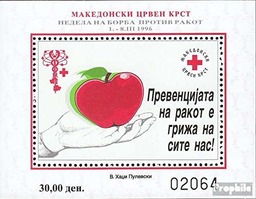 Prophila Collection Makedonien Briefmarke #42 – 1995 Rotes Kreuz, Postfrisch MNH