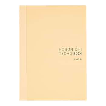 ほぼ日手帳 カバー 2024 おみやげ カズンサイズ A5 北岸由美 / おみやげ ［カズンサイズ（A5）］ - 手帳