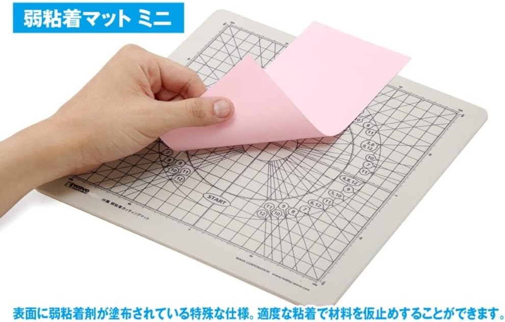 Wave HT-219 Hobby Tool Series HG Circle Cutter Set (Weak Adhesive Cutting Mat, Mini, Plastic Model Tool