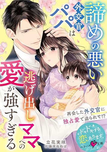 Amazon.co.jp: 藤咲ねねば: 本、バイオグラフィー、最新アップデート