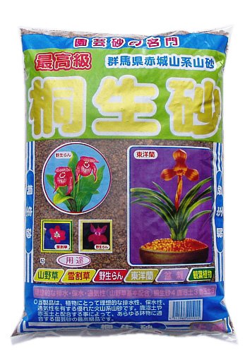 あかぎ園芸 桐生砂 MIX 14L