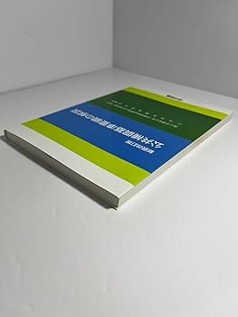 新訂　民間省要 カワサキ ZX-14R 2013年式 ZXT40Eの諸元・スペック情報 | ウェビック