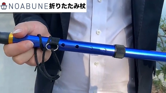 Amazon.co.jp: NOABUNE（ノアブネ） 折りたたみ杖 5段階調整 軽量 男女