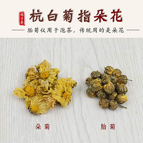 Chrysanthemum 250g Hangzhou White Chrysanthemum Tongxiang super authentic Hangzhou bulk hang chrysanthemum dry anti white chrysanthemumèŠèŠ±250gæ­ç™½èŠèŠ±æ¡ä¹¡ç‰¹çº§æ­£å®—æ­å·žæ•£è£…æ­èŠèŠ±å¹²æŠ—ç™½èŠèŠ±ã€ç»æ–¹é›†