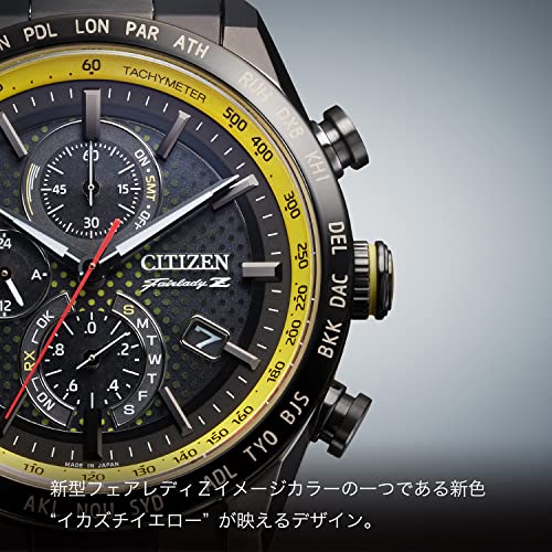 Citizen Attesa ACT Line 35th Anniversary Nissan Fairlady Z Limited
