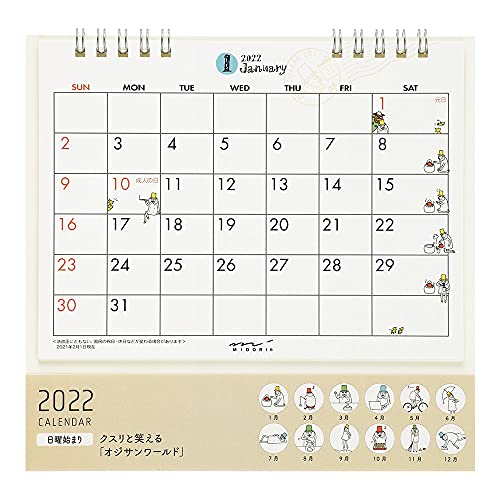 ミドリ 2022年 カレンダー 卓上 M オジサン柄 31200006