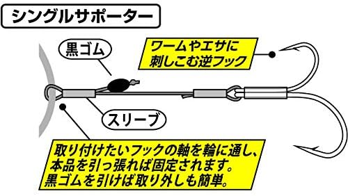 Gamakatsu GA054