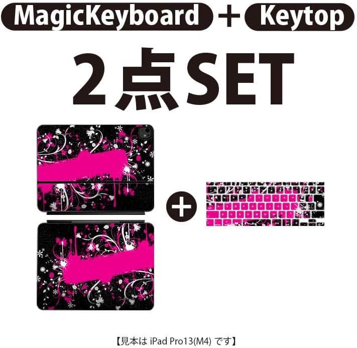 アップル(Apple) MWR53LL/A 13インチiPad Pro（M4）用Magic Keyboard 英語(US) ブラック |  ヤマダウェブコム Magic Keyboard &amp; keytop 用 スキンシール 2024年発売 第5世代 対応 iPad Pro13(M4