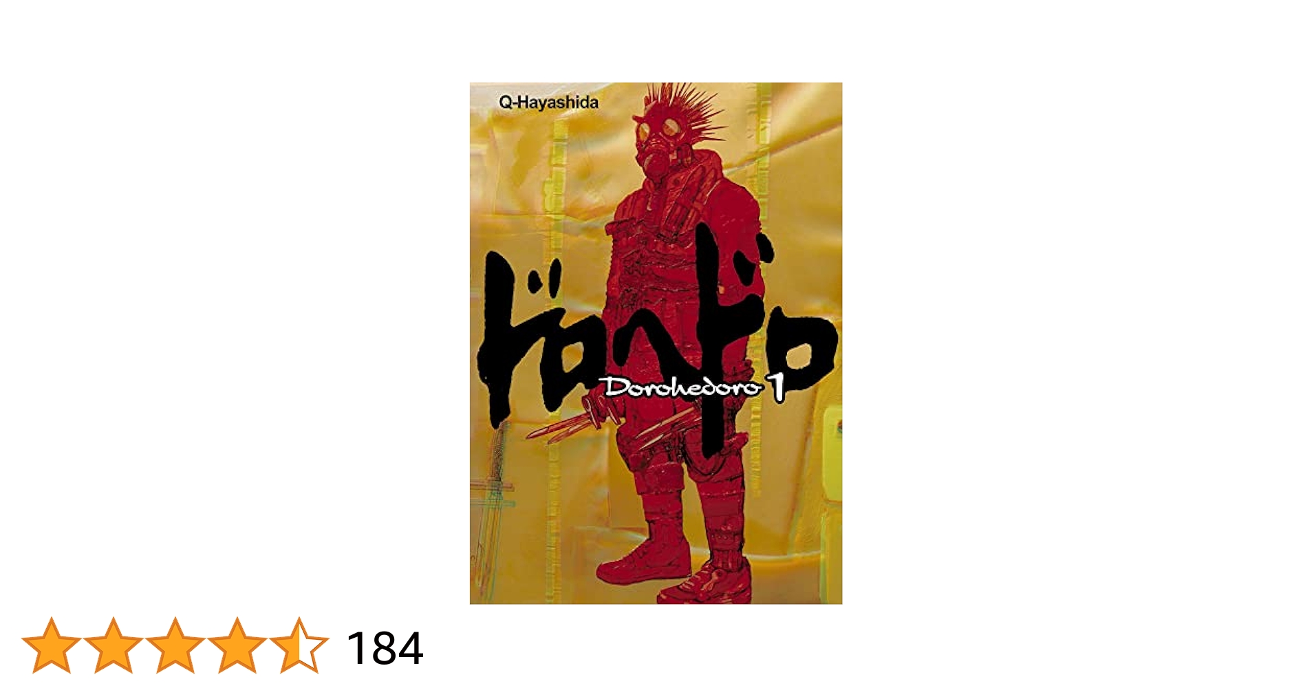 Amazon.co.jp: Dorohedoro, tome 1 : 本