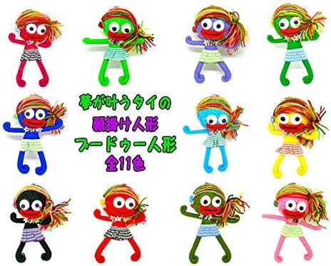 Amazon Co Jp ブードゥー人形 キーホルダー Ll レゲエ ラスタカラー 黄緑 12cm エスニック タイ アジアン アジア 雑貨 ギフト 小物 並行輸入品 Toys Games Amazon Co Jp ブードゥー人形 キーホルダー Ll レゲエ ラスタカラー 黄緑 12cm エスニック タイ アジアン アジア 雑貨 ギフト 小物 並行輸入品 Toys Games