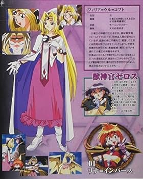 リナ フィリア スレイヤーズTRY フィギュア 2体　セット リナ フィリア スレイヤーズTRY フィギュア 2体 セット