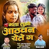 Ritu Prasad Comedy Couple