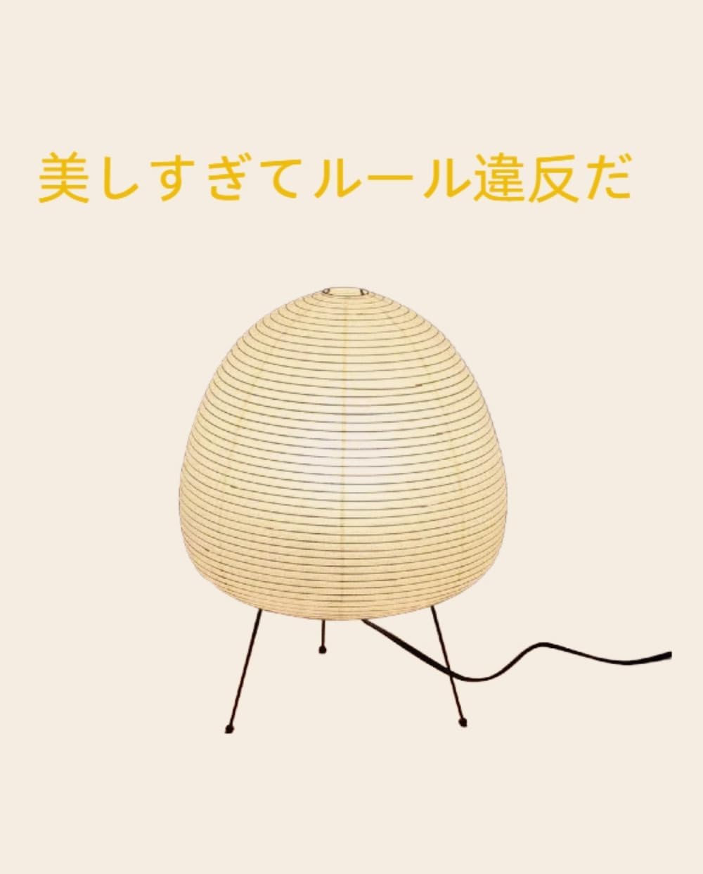 新品・未開封　横浜ベイアウト限定　サンゾー工務店 アンバー38灯　⭐︎おまけ付き⭐︎ 新品・未開封 横浜ベイアウト限定 サンゾー工務店 アンバー38灯