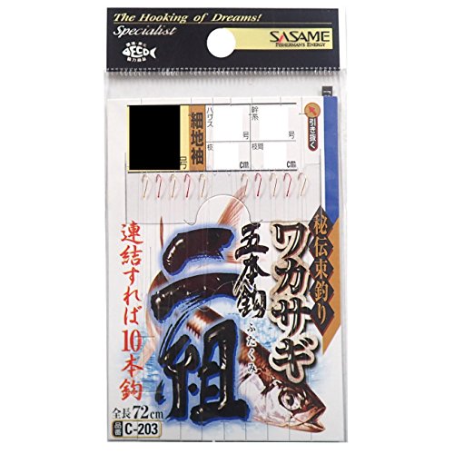 ワカサギ仕掛け