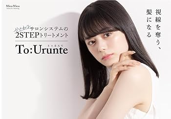 トリートメント muu PRODUCT | APIS MUU