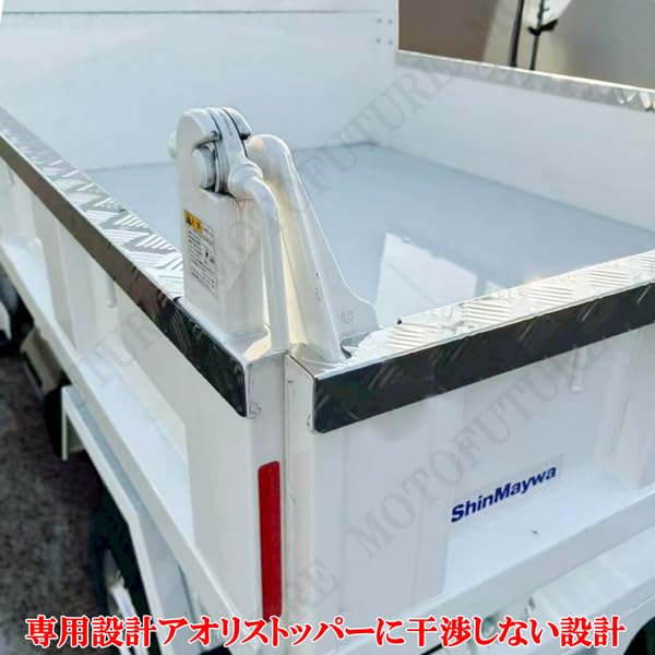 Amazon | MOTOFUTURE キャリィダンプトラック 金太郎 土砂禁 強化