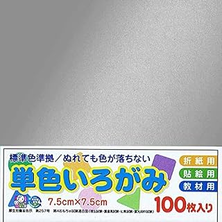アイアイ 号色いろ 折纸7.5 cm No .40 : 100片装