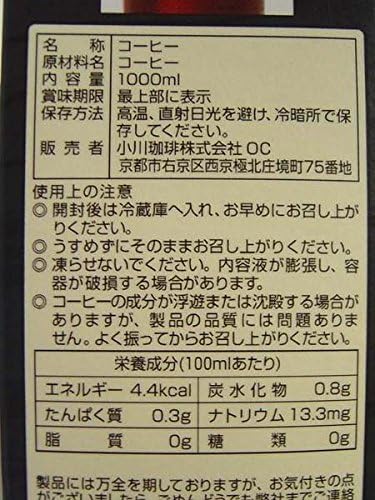 小川珈琲 小川珈琲店 炭焼珈琲 無糖 1000ml紙パック×12(6×2)本入