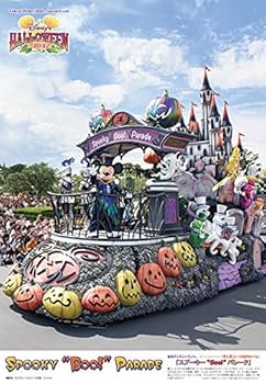 ディズニー Today 2018年11月 2018年11月1日からのTODAY全体紹介！ in TDL＆TDS | Love Disney