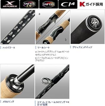 お手軽価格で贈りやすい Expride エクスプライド スピニング シマノ 263l S 2 バスロッド 規格 263l S 2 仕舞寸法1 8cm Panero Shop