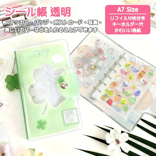 abzdfty - A7 シール手帳 SZB-03 の評価 | SHOPSTAFF
