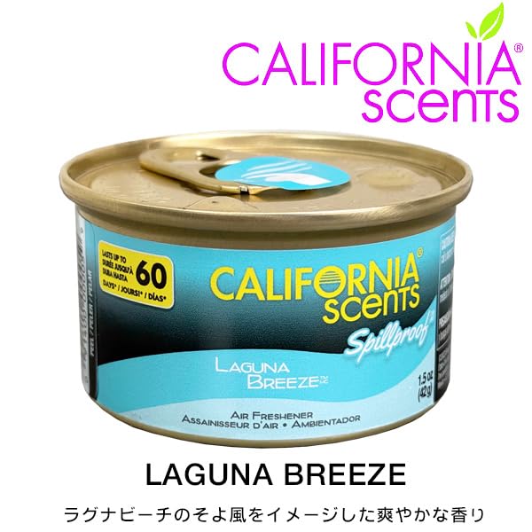 Amazon.co.jp: カリフォルニアセンツ CALIFORNIA SCENTS Spillproof