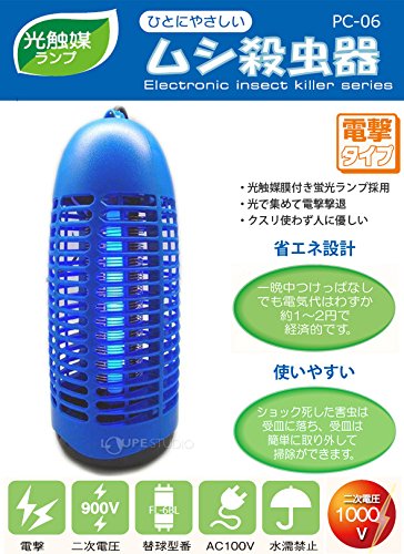 Amazon | プロモート(PROMOTE) ムシ殺虫器 6W PC-06 | 捕虫器