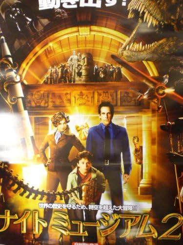 Amazon Co Jp 映画ポスター ナイトミュージアム2 ベン スティラー エイミー アダムス ロビン ウィリアムズ ホーム キッチン