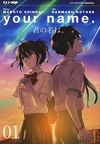 Your name (Vol. 1)