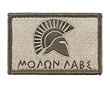 Molon Labe Spartan Patch Fully Embroidered Tactical Hook and Loop Morale Tags (Subdued)