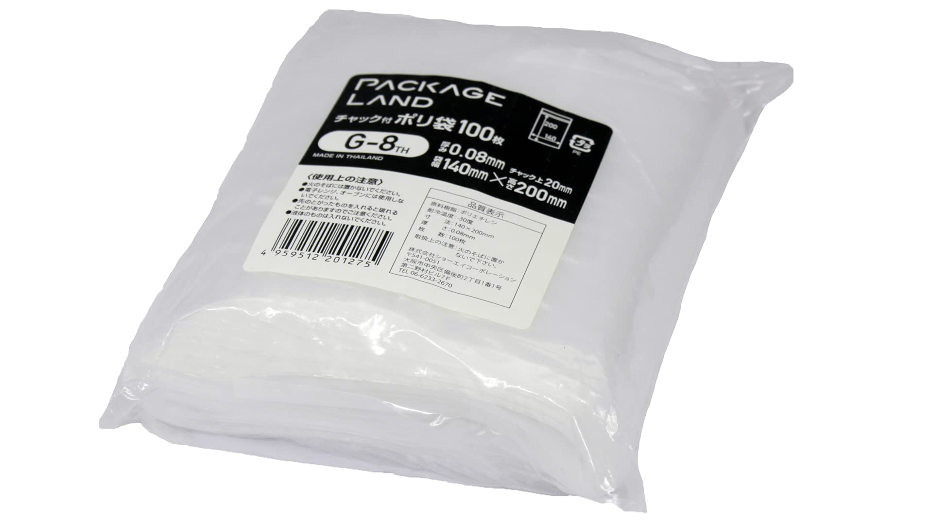 8袋目 PU-5500-8 ｜ オープン工業株式会社