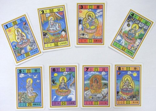 観相奥義伝・易占の神秘・大六王占術 3点セット Amazon.co.jp: 東洋の神秘 易占開運カード : おもちゃ