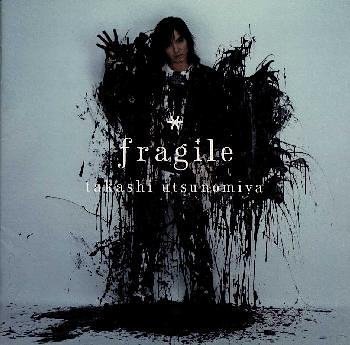 Amazon.co.jp: fragile: ミュージック