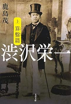 Paperback Bunko Sorobanhen Book