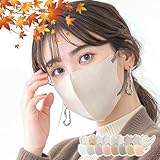 [ｌｉｂｅｒ] cicibella マスク 80枚 160枚 花粉対策 Cタイプ シシベラマスク 不織布 立体マスク 血色マスク 17色 小顔 丸顔 3層構造 普通サイズ 息がしやすい カラーマスク くちばし 使い捨て おしゃれ 耳が痛くならない 可愛い 女性 母の日 プレゼント(80, オールドレース ×ショコラ)