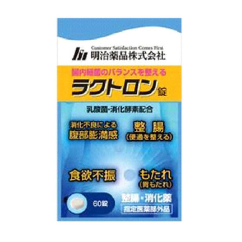 Amazon | 【指定医薬部外品】ラクトロン錠（60錠入） 整腸 消化薬 