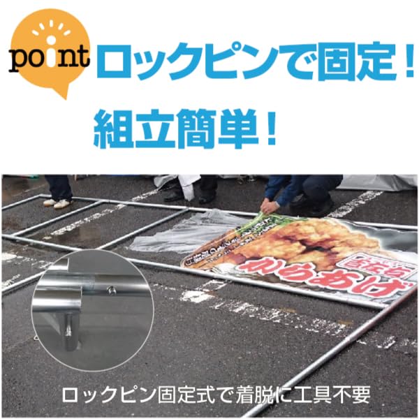 Amazon.co.jp: (法人様向け）イベントパネル テント 簡易看板 イベント