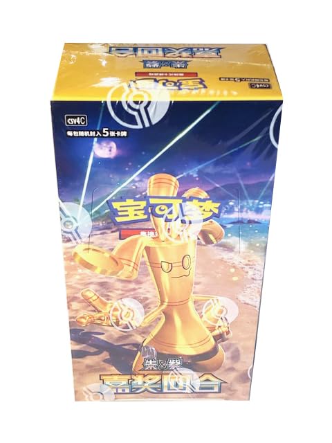 Amazon.com: Pokemon – Reward Round CSV4 – Chinese Simplified – Slim Booster  Box – (15 Packs