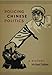Policing Chinese Politics: A History (Asia-Pacific: Culture, Politics, and Society)