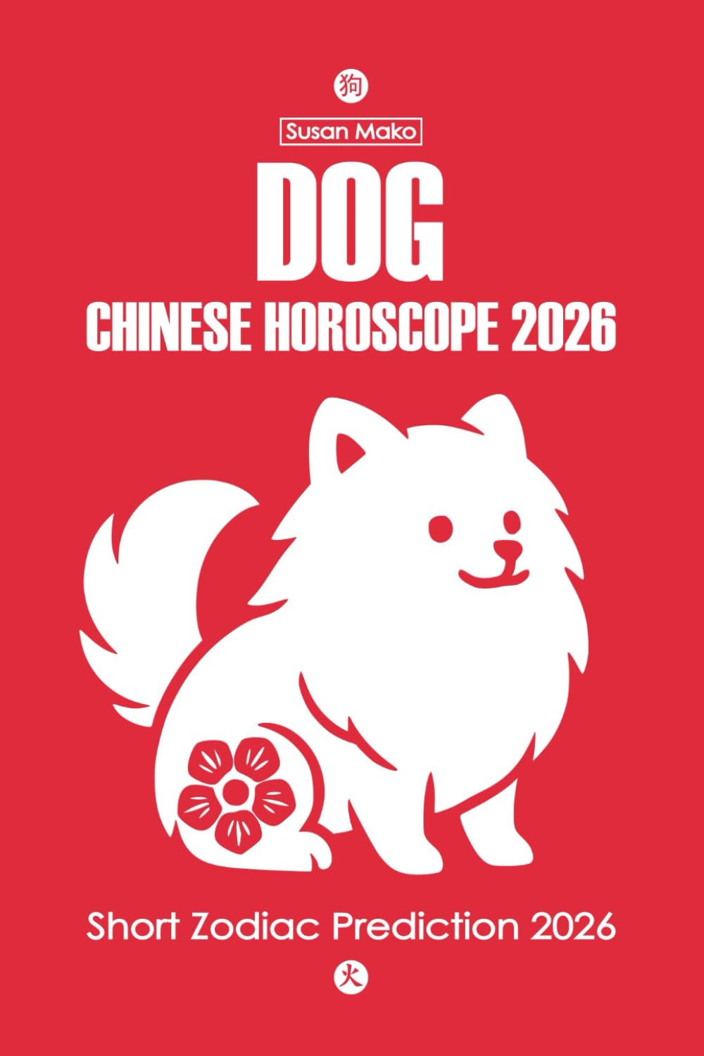 Dog Chinese Horoscope 2026: Short Zodiac Prediction 2026 (Chinese Horoscopes 2026: The Year of the Fire Horse)