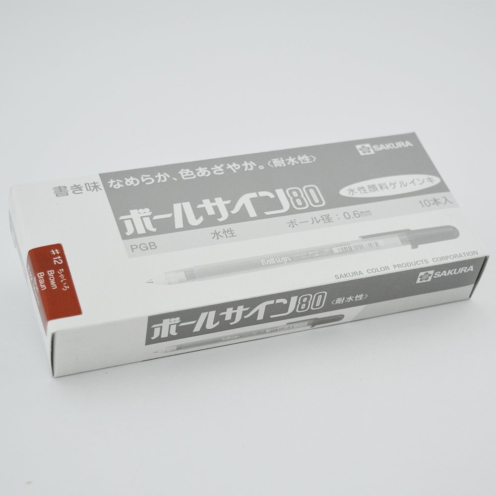 Amazon | サクラクレパス 水性ボールペン ボールサイン PGB#12-10P 茶