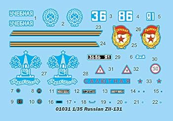 (未使用･未開封品)　トランペッター 1/35 ソビエト軍 Zil-1316輪駆動 トラック プラモデル 01031 6k88evb trp01031__97051.1671902352.386