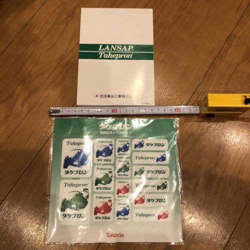 AMAZON用広告.武田薬品工業株式会社 タケプロンセット.
