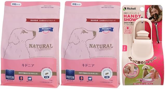 ハーベスト キドニア 腎臓ケア用 1.1kg 2袋【お散歩ハンディシャワープレゼント】【Ｓサイズ アイボリー】