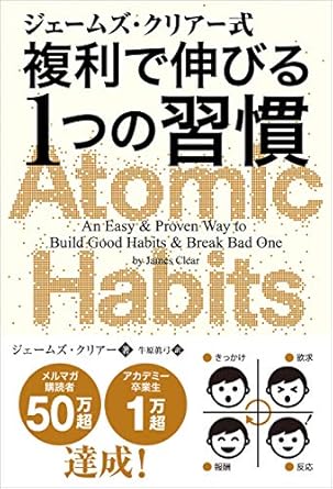 Amazon book cover