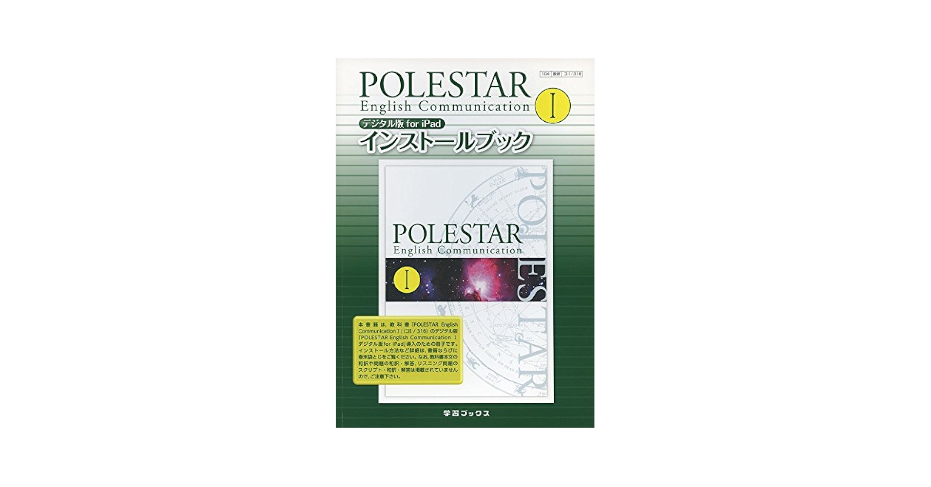 Pimsleur 日本語 LV1 CD 英語版 外国人向け教材　美品 Amazon | Pimsleur Japanese Level 1 CD: Learn to Speak and