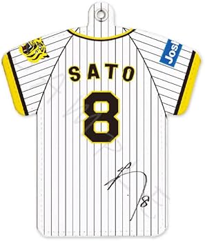 Amazon.co.jp: 阪神タイガース 第2弾 SD 佐藤輝明 ユニフォーム型パス Amazon.co.jp: 阪神タイガース 第2弾 SD 佐藤輝明 ユニフォーム型パス
