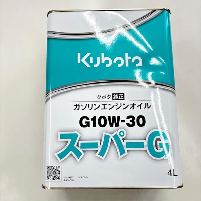 クボタ エンジンオイル 純オイル 4L缶 スーパーG 10W30 農機機械用オイル