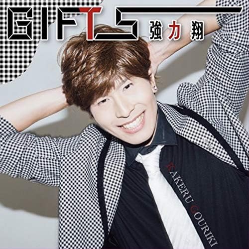Amazon.co.jp: GIFT5 : 強力 翔: デジタルミュージック